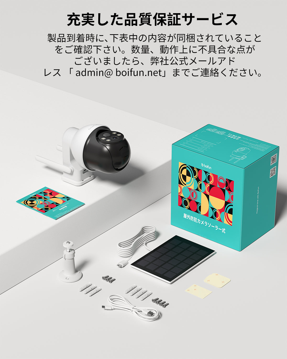 【業界最高性能・4K対応・10000mAhバッテリー】BOIFUN 800万超高画素超鮮明 防犯カメラ 屋外 ソーラー 2.4GWiFiとWiFi6 360度PTZ 15m暗視 広範囲をカバー 電池式防犯カメラ ソーラーパネルと大容量バッテリー 長時間稼働 夜間カラー撮影 PIR人体検知 即時アラート通知 セパレート設計 電源/工事不要 IP65防水 家族共有 双向语音 室外監視カメラ 2年保証