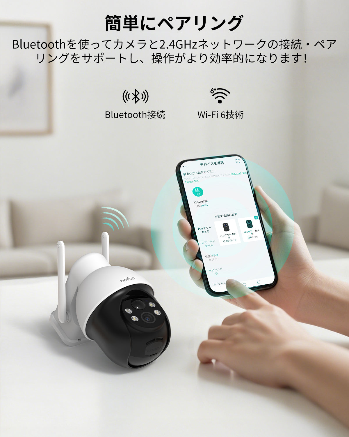 【業界最高性能・4K対応・10000mAhバッテリー】BOIFUN 800万超高画素超鮮明 防犯カメラ 屋外 ソーラー 2.4GWiFiとWiFi6 360度PTZ 15m暗視 広範囲をカバー 電池式防犯カメラ ソーラーパネルと大容量バッテリー 長時間稼働 夜間カラー撮影 PIR人体検知 即時アラート通知 セパレート設計 電源/工事不要 IP65防水 家族共有 双向语音 室外監視カメラ 2年保証