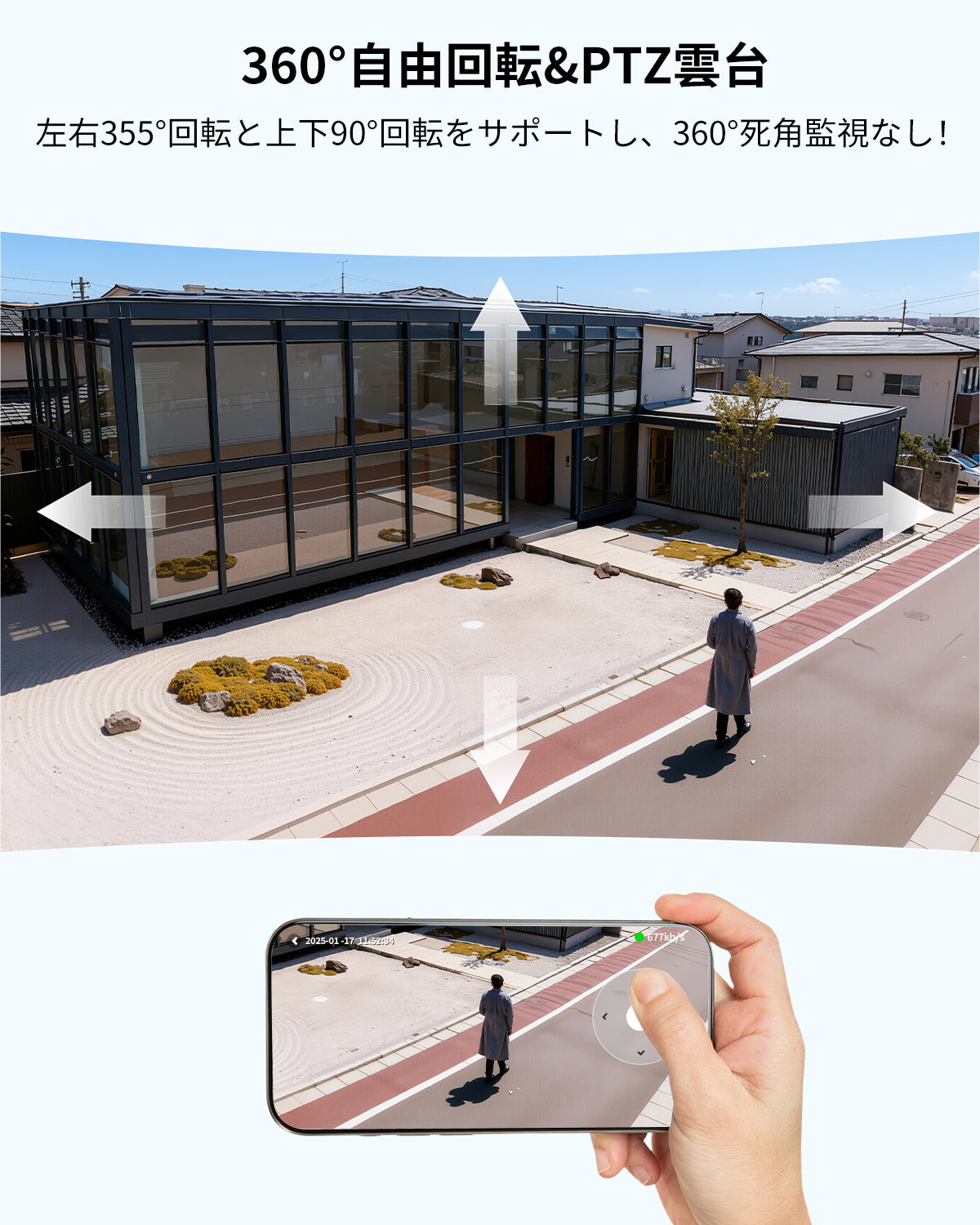 【業界最高性能・4K対応・10000mAhバッテリー】BOIFUN 800万超高画素超鮮明 防犯カメラ 屋外 ソーラー 2.4GWiFiとWiFi6 360度PTZ 15m暗視 広範囲をカバー 電池式防犯カメラ ソーラーパネルと大容量バッテリー 長時間稼働 夜間カラー撮影 PIR人体検知 即時アラート通知 セパレート設計 電源/工事不要 IP65防水 家族共有 双向语音 室外監視カメラ 2年保証